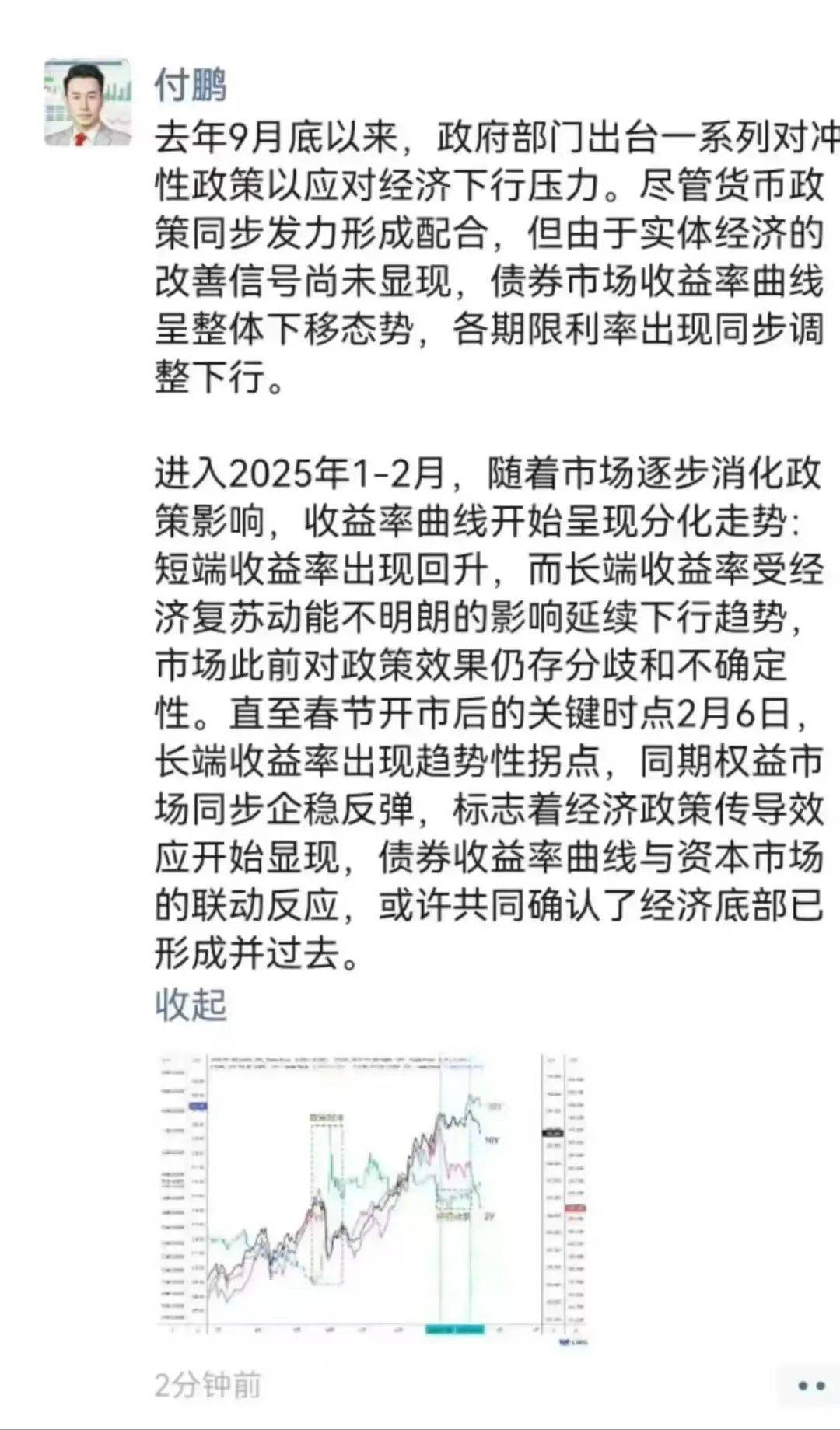 参加民企座谈会发言姿势太松弛,韦尔股份虞仁荣究竟啥来头?
