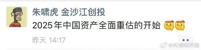 参加民企座谈会发言姿势太松弛,韦尔股份虞仁荣究竟啥来头?