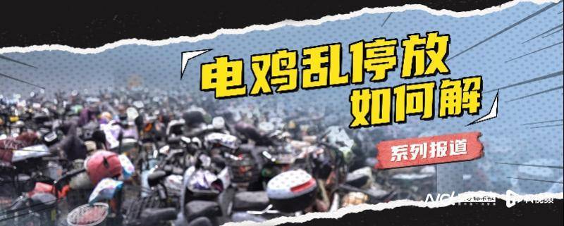 “电鸡之围”何解？广州地铁：每个站均设治理小组，街道牵头