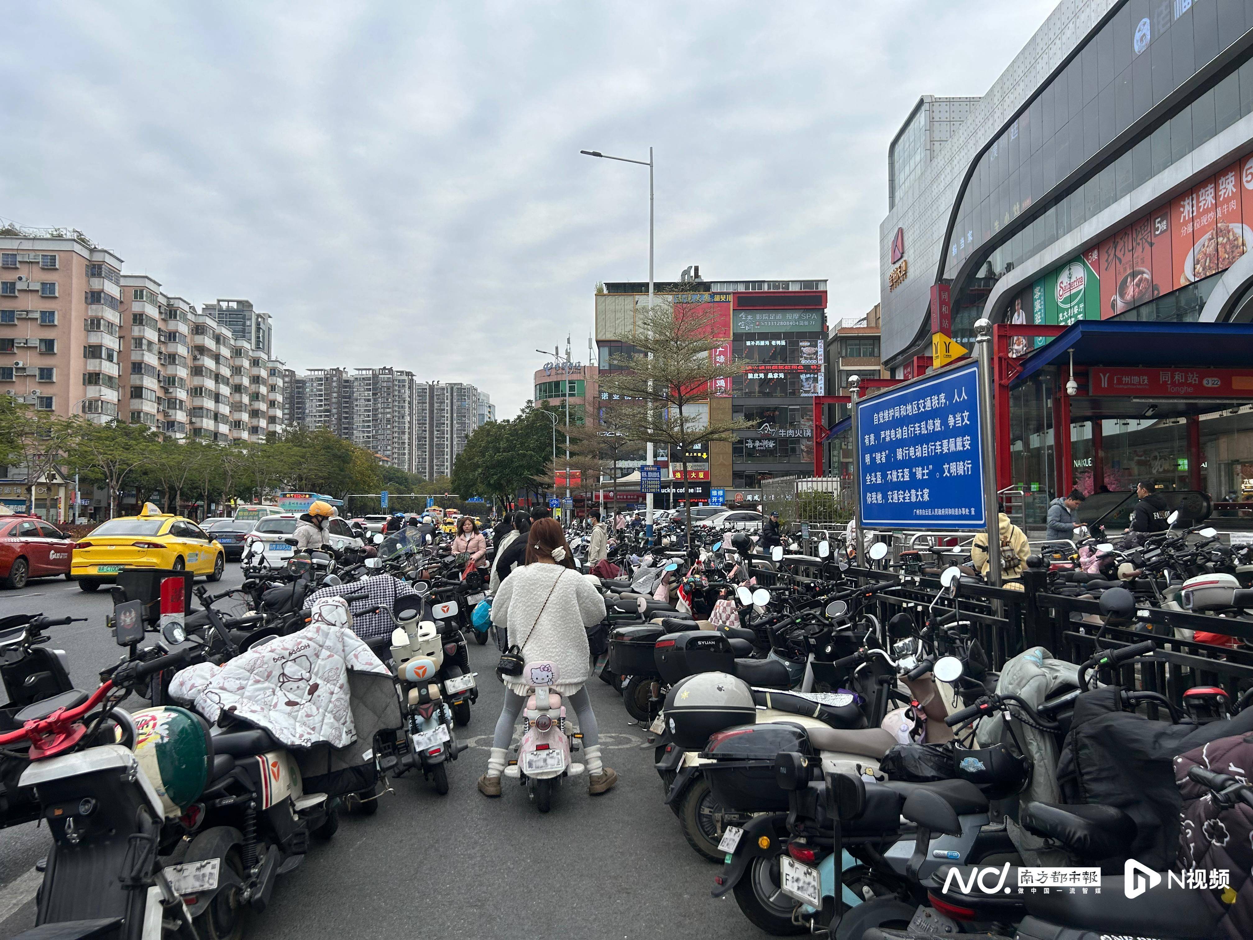 “电鸡之围”何解?广州地铁:每个站均设治理小组,街道牵头