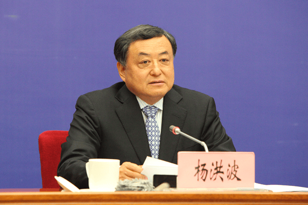 杨洪波已主动投案,当过多个“一把手”,3年前曾被问责!