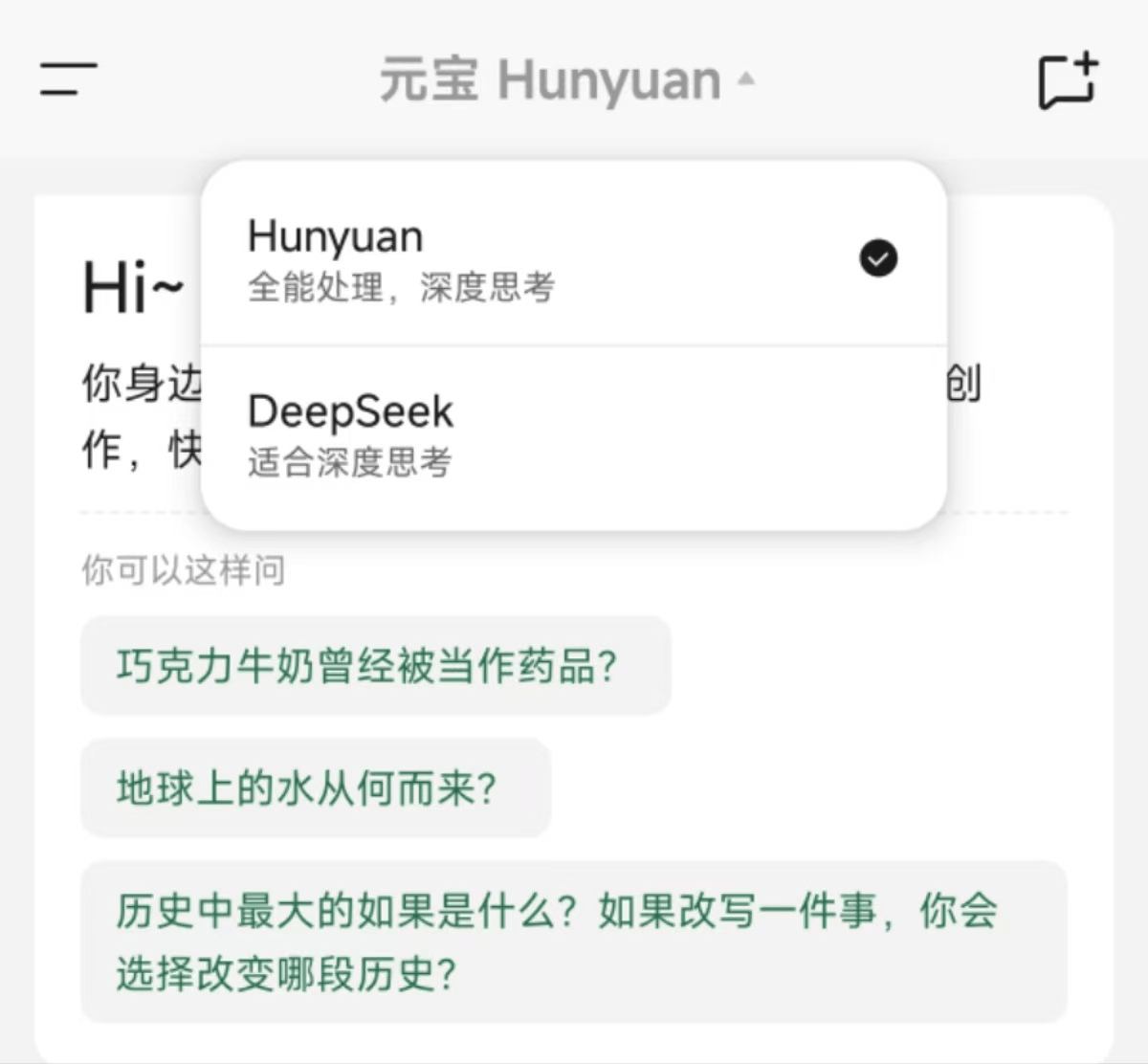 DeepSeek爆火一个月,豆包、Kimi们怎么样了?