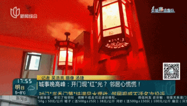 父母相继去世!沪一居民把家布置成"风水阵",邻居:每天一出门吓死