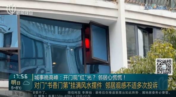 父母相继去世!沪一居民把家布置成"风水阵",邻居:每天一出门吓死