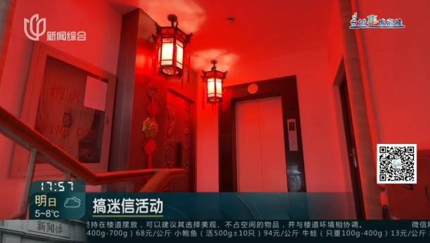 父母相继去世!沪一居民把家布置成"风水阵",邻居:每天一出门吓死