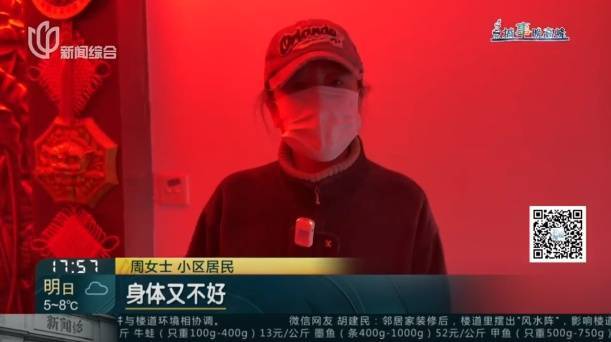 父母相继去世!沪一居民把家布置成"风水阵",邻居:每天一出门吓死