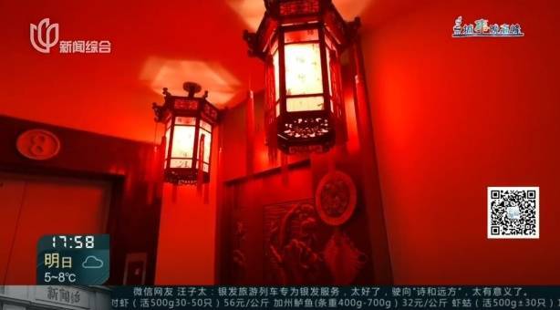 父母相继去世!沪一居民把家布置成"风水阵",邻居:每天一出门吓死