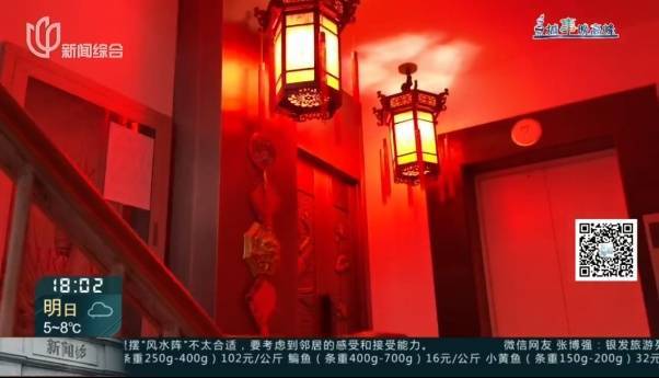 父母相继去世!沪一居民把家布置成"风水阵",邻居:每天一出门吓死