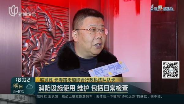 父母相继去世!沪一居民把家布置成"风水阵",邻居:每天一出门吓死