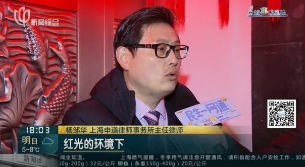 父母相继去世!沪一居民把家布置成"风水阵",邻居:每天一出门吓死