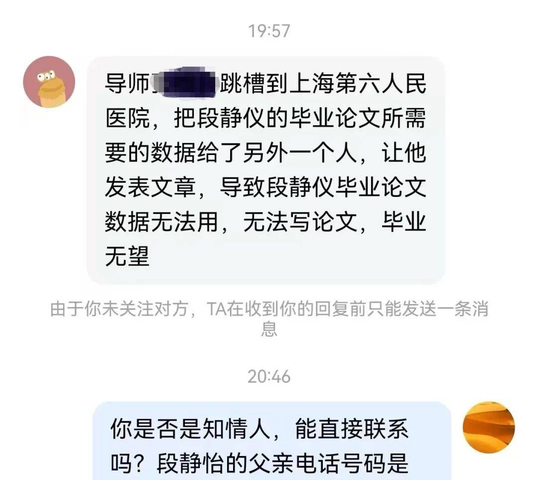 研三女生烧炭自杀!疑因数据被导师给别人,毕业无望……87岁爷爷得知噩耗后突发脑溢血