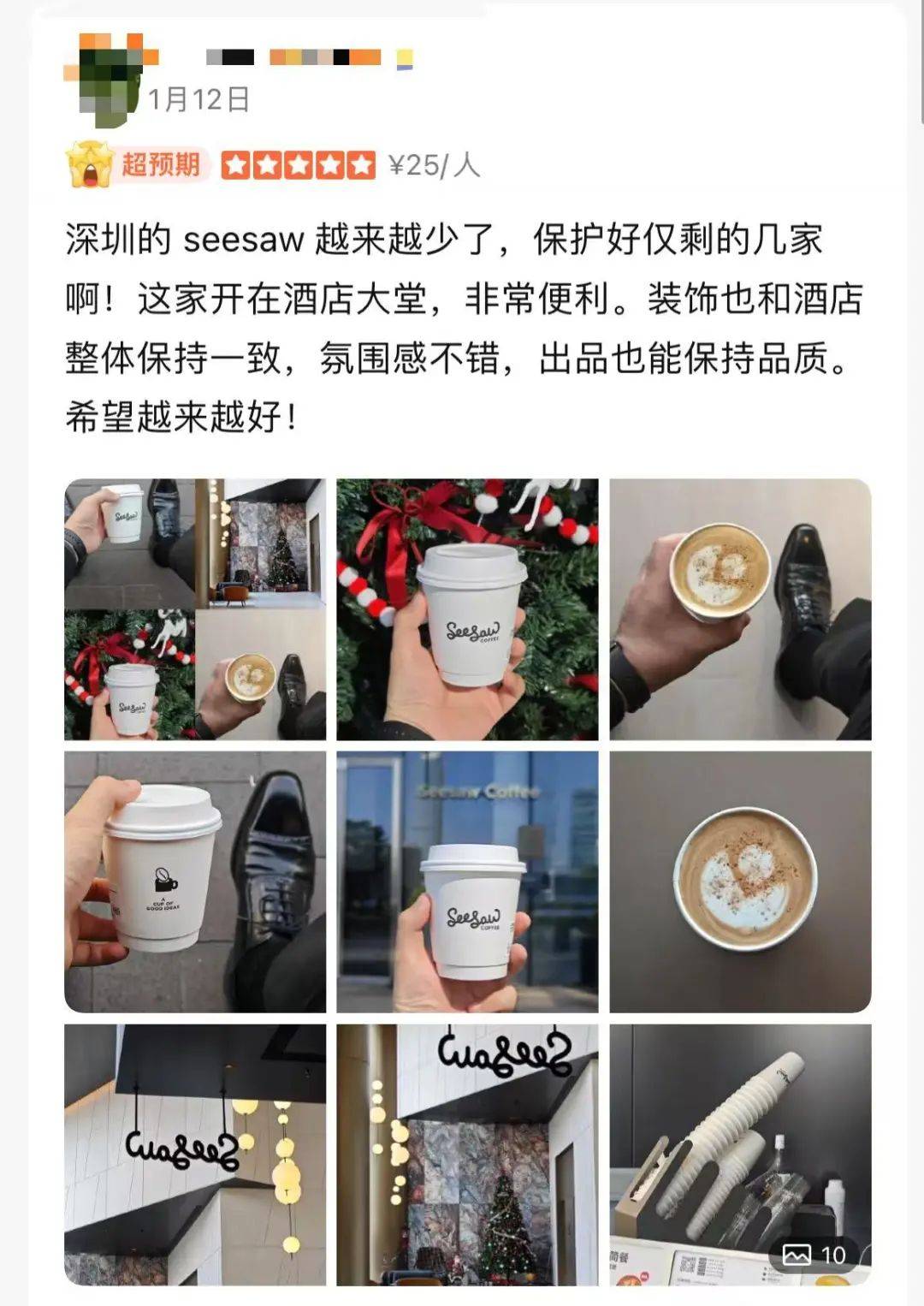 被曝大量关店、欠薪!深圳仅剩一家!已暂停营业