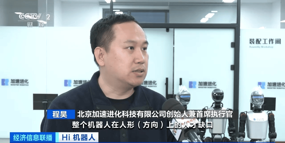 月薪达8万元!多家企业招人!百万亿元大“机”遇,来了!