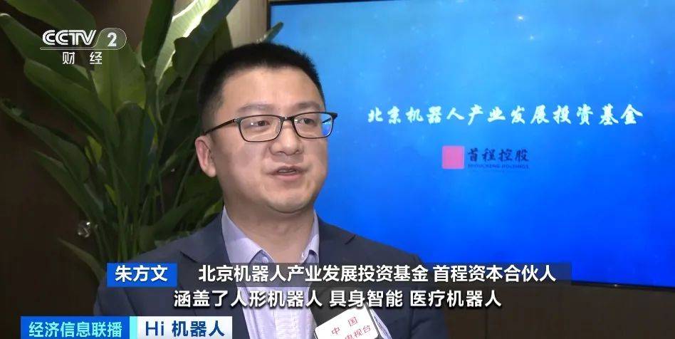 月薪达8万元!多家企业招人!百万亿元大“机”遇,来了!