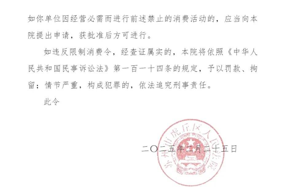 突发!苏州一知名芯片公司爆雷,老板失联!