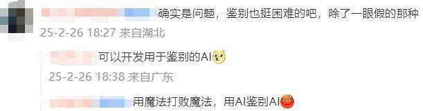 大学老师说AI作文全判0分 大学老师说AI作文全判0分