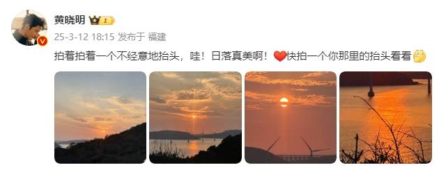 黄晓明被问“你输了十个亿啊”后幽默回应:欢乐豆吗?