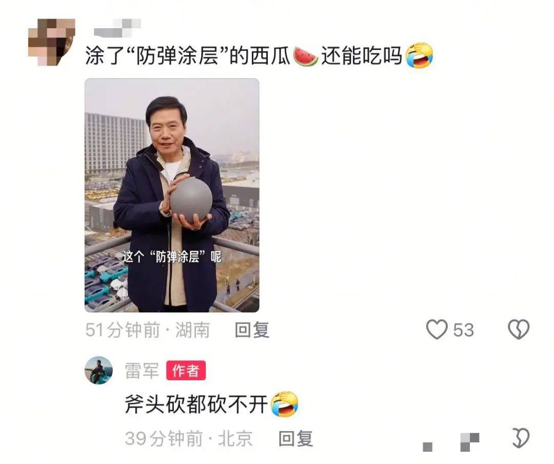 雷军从6楼扔西瓜,展示小米SU7 Ultra“防弹涂层”