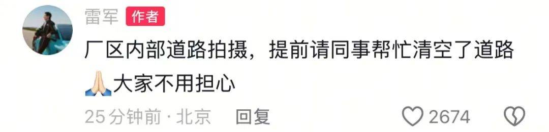 雷军从6楼扔西瓜,展示小米SU7 Ultra“防弹涂层”