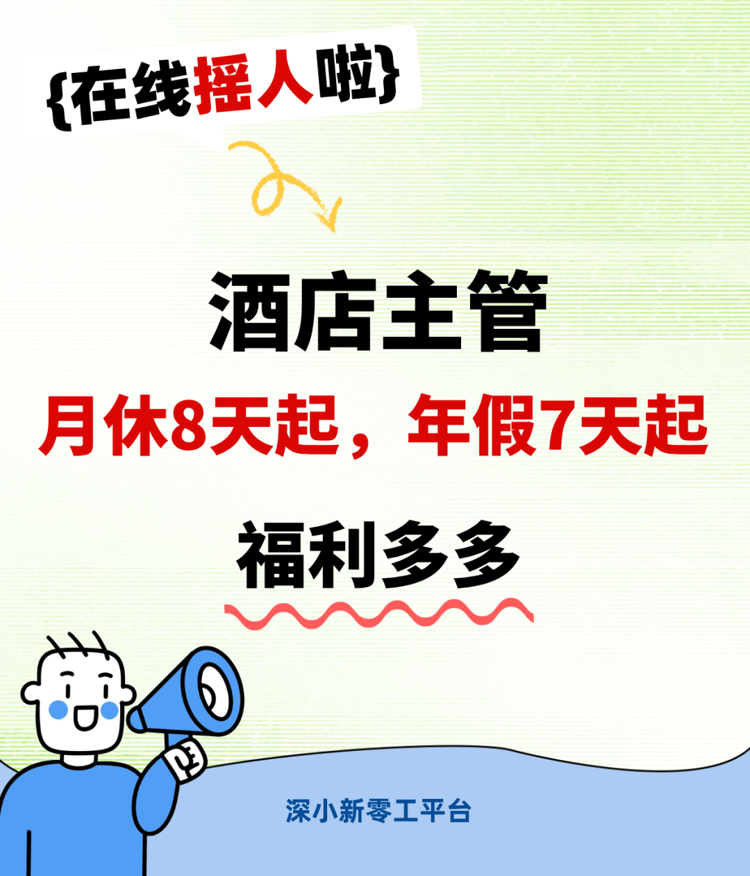 雷军从6楼扔西瓜,展示小米SU7 Ultra“防弹涂层”