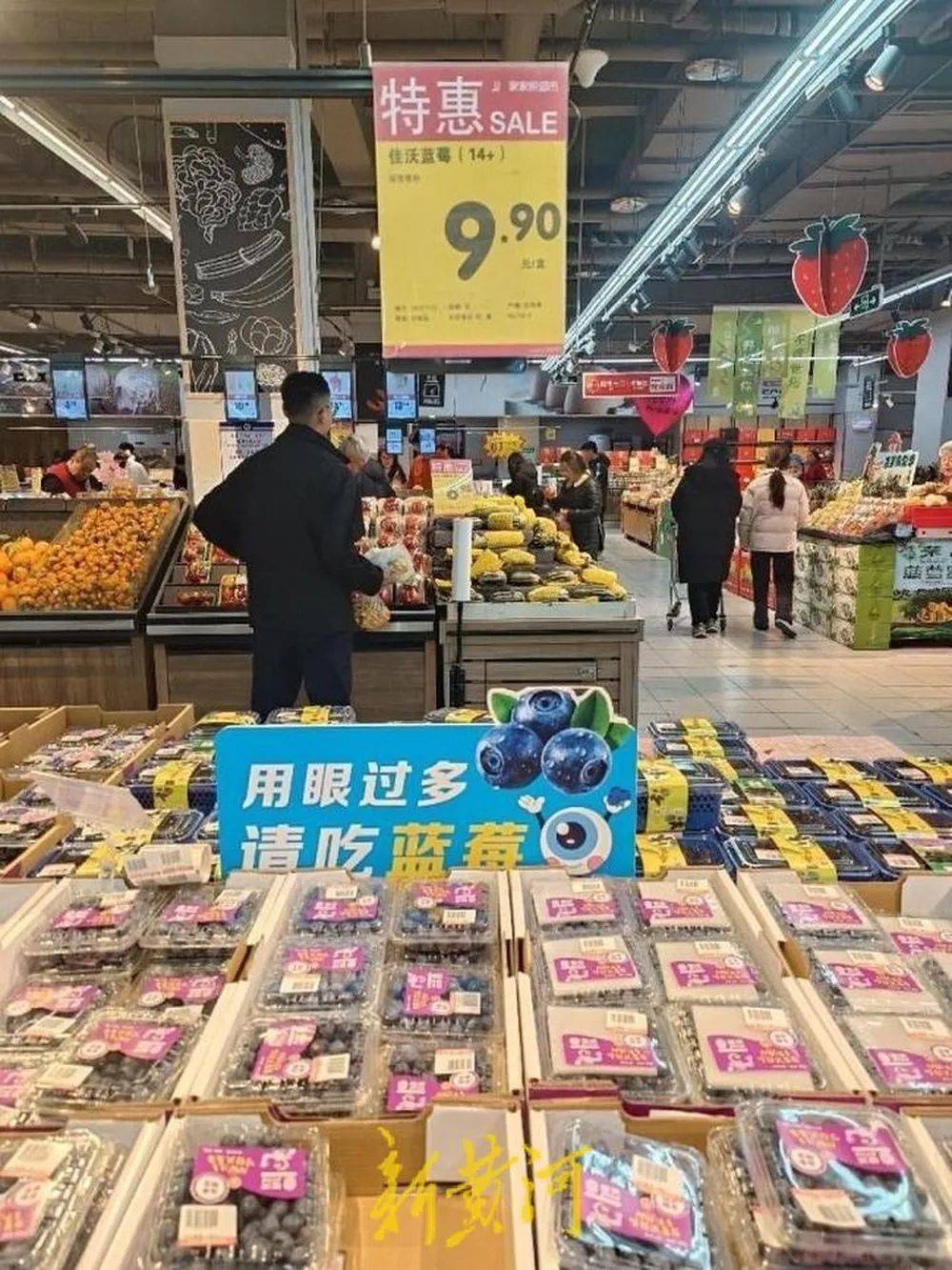 每斤40元至80元,济南市场上,这一水果价格下跌