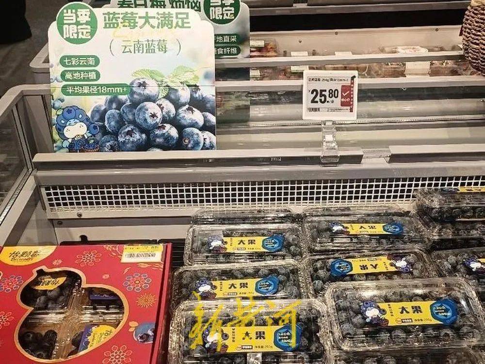 每斤40元至80元,济南市场上,这一水果价格下跌