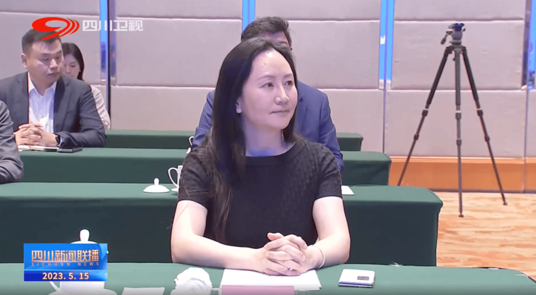 四川省省长会见孟晚舟,提到了这一重要布局