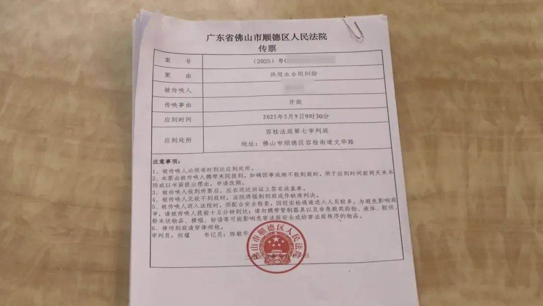 相隔几条街,佛山两户人家竟互交水费16年!其中1户要补1.2万元?