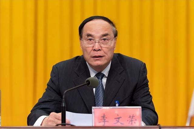 副部级干部任上被查，这个省会城市连续4任市长均在过去一年多落马