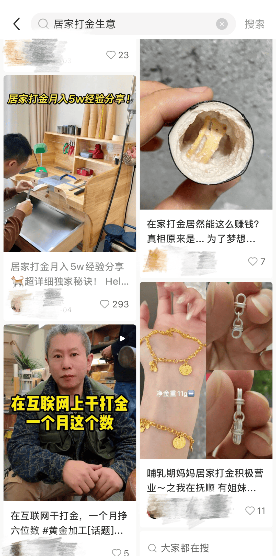 刚暴涨又突然下跌!网友:我刚买......