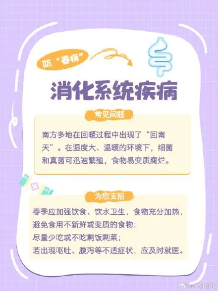 狂降25℃!湖北将迎来9级阵风+雨水