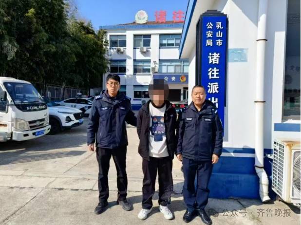 山东多地出现了一批“假孙子”,不少人被骗,警方提醒!