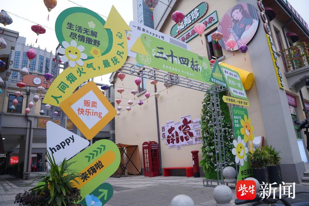 南京三十四标街区开街,百年太平南路再添时尚地标