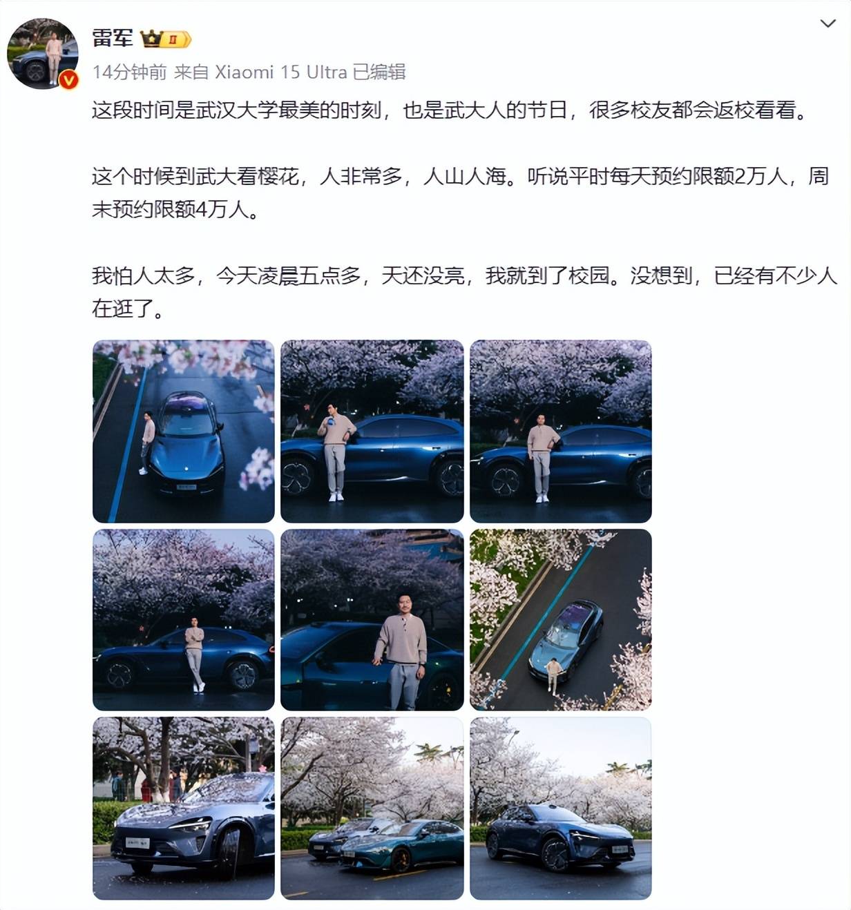 雷军60s以上广告报价42万?王化回应:没有计划接商单