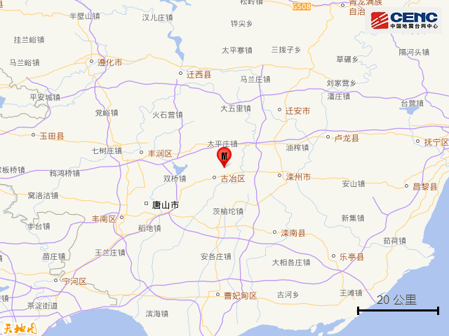 刚刚,河北唐山市2.5级地震