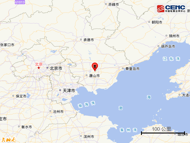 刚刚,河北唐山市2.5级地震