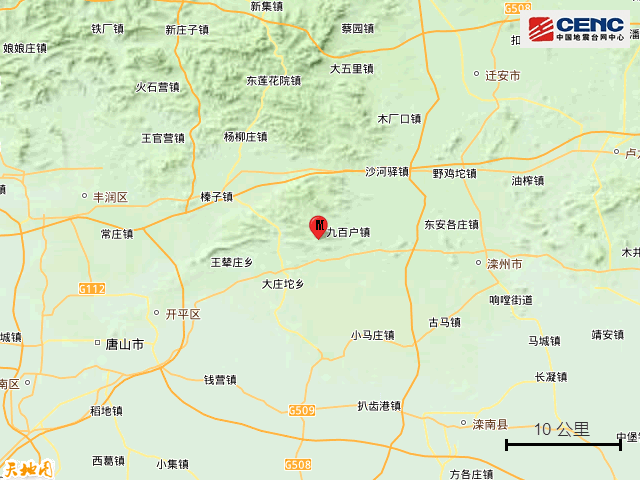 刚刚,河北唐山市2.5级地震