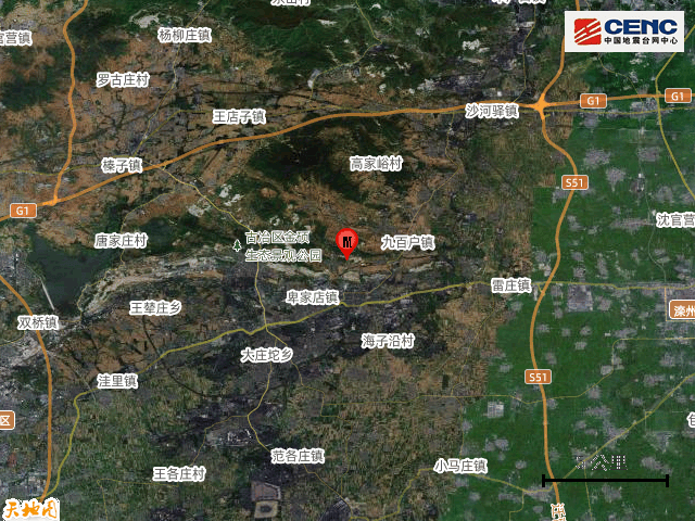 刚刚,河北唐山市2.5级地震