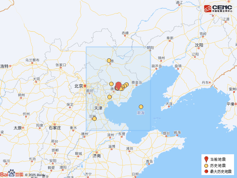 刚刚,河北唐山市2.5级地震
