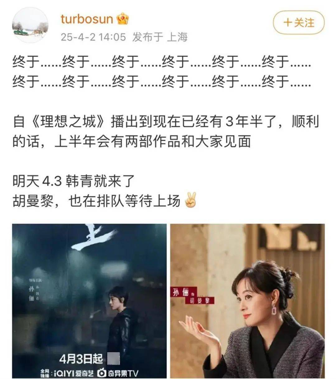 43岁女演员孙俪,突发意外!