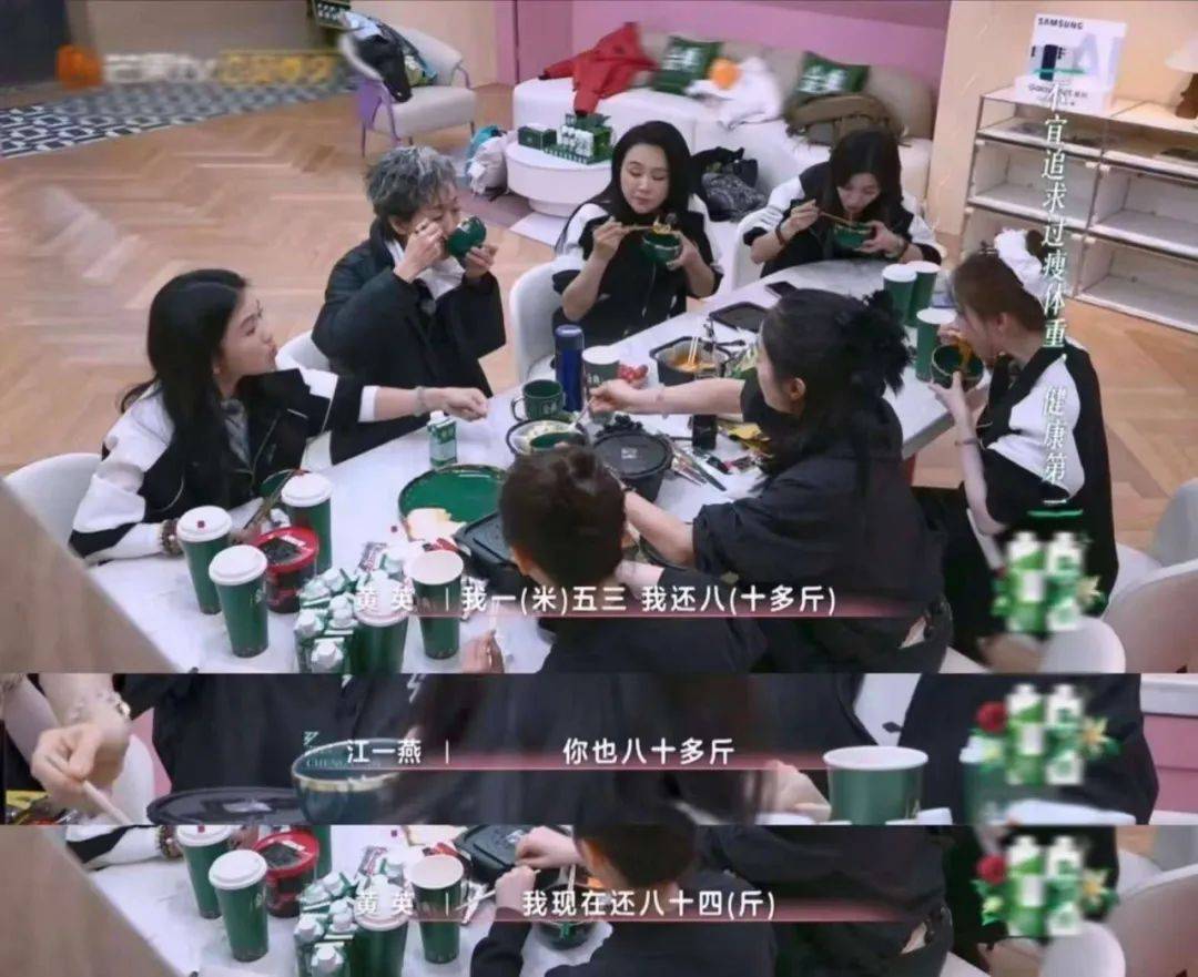 36岁歌手黄英体重不足80斤:这次上“浪姐6”创下历史最低