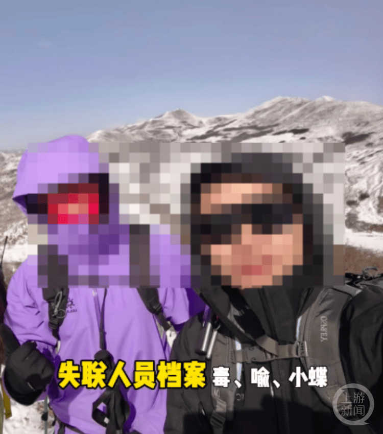 5人组队攀登青海玉珠峰3人遇难,当地回应:目前仍是封山状态