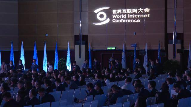 数智融合引领未来:2025年世界互联网大会亚太峰会在香港启幕