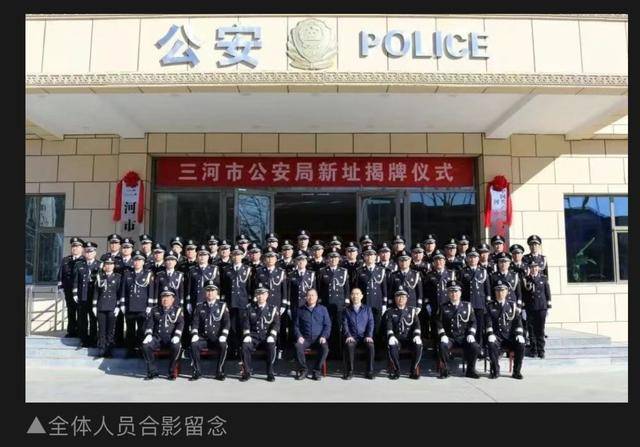 三河市公安局“警徽改色”再引质疑,官方拒绝回应