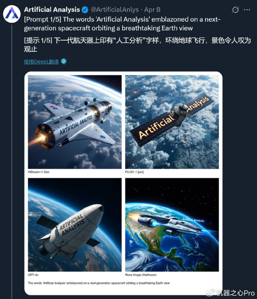 「开源版GPT-4o」来了!这个17B国产模型生图效果比肩4o,还可商用