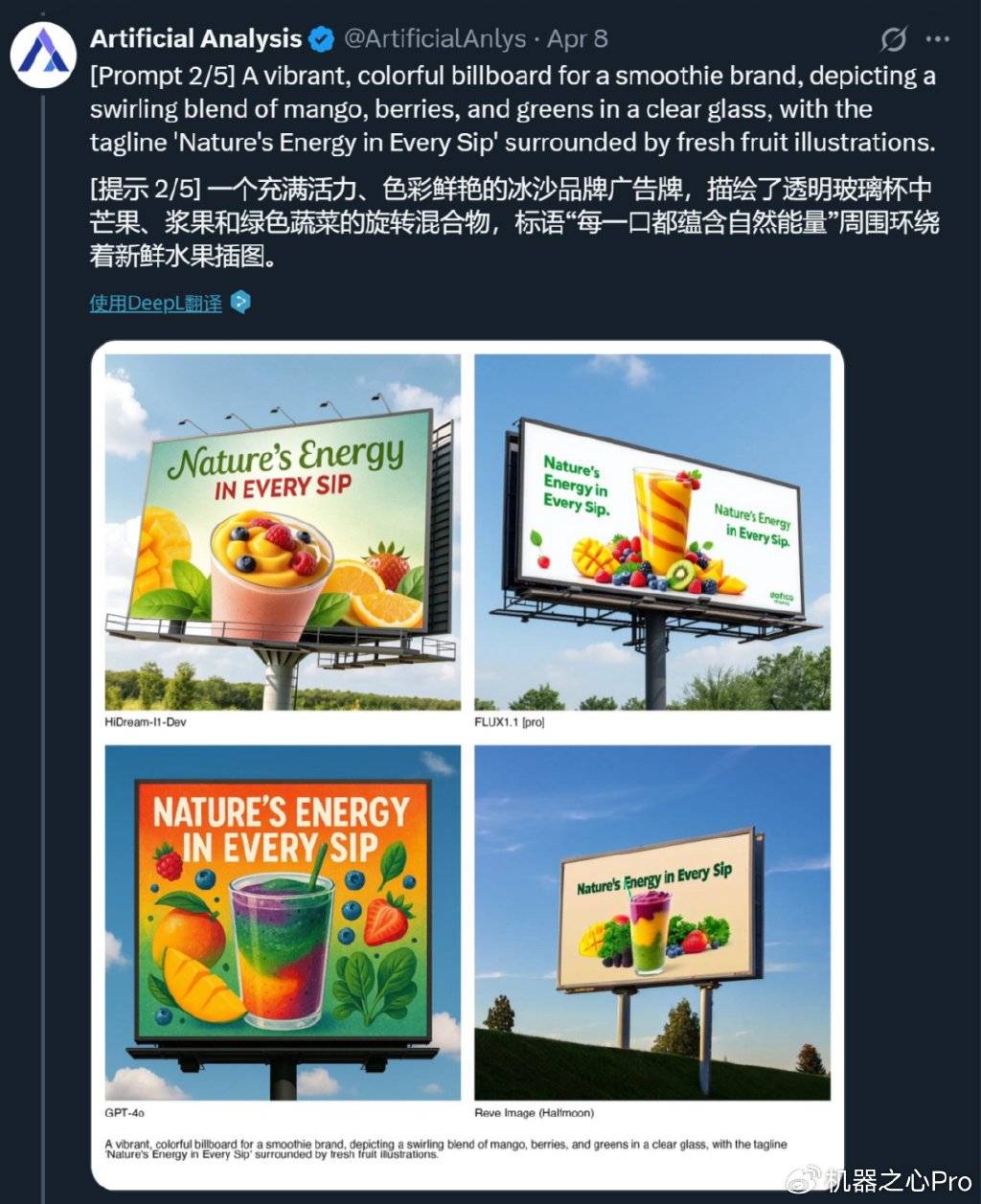 「开源版GPT-4o」来了!这个17B国产模型生图效果比肩4o,还可商用