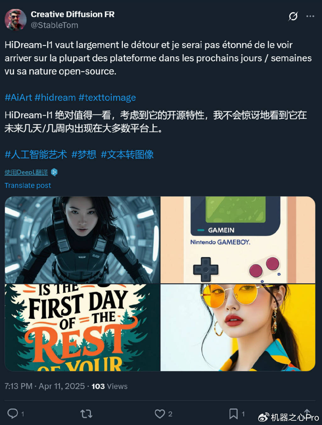 「开源版GPT-4o」来了!这个17B国产模型生图效果比肩4o,还可商用