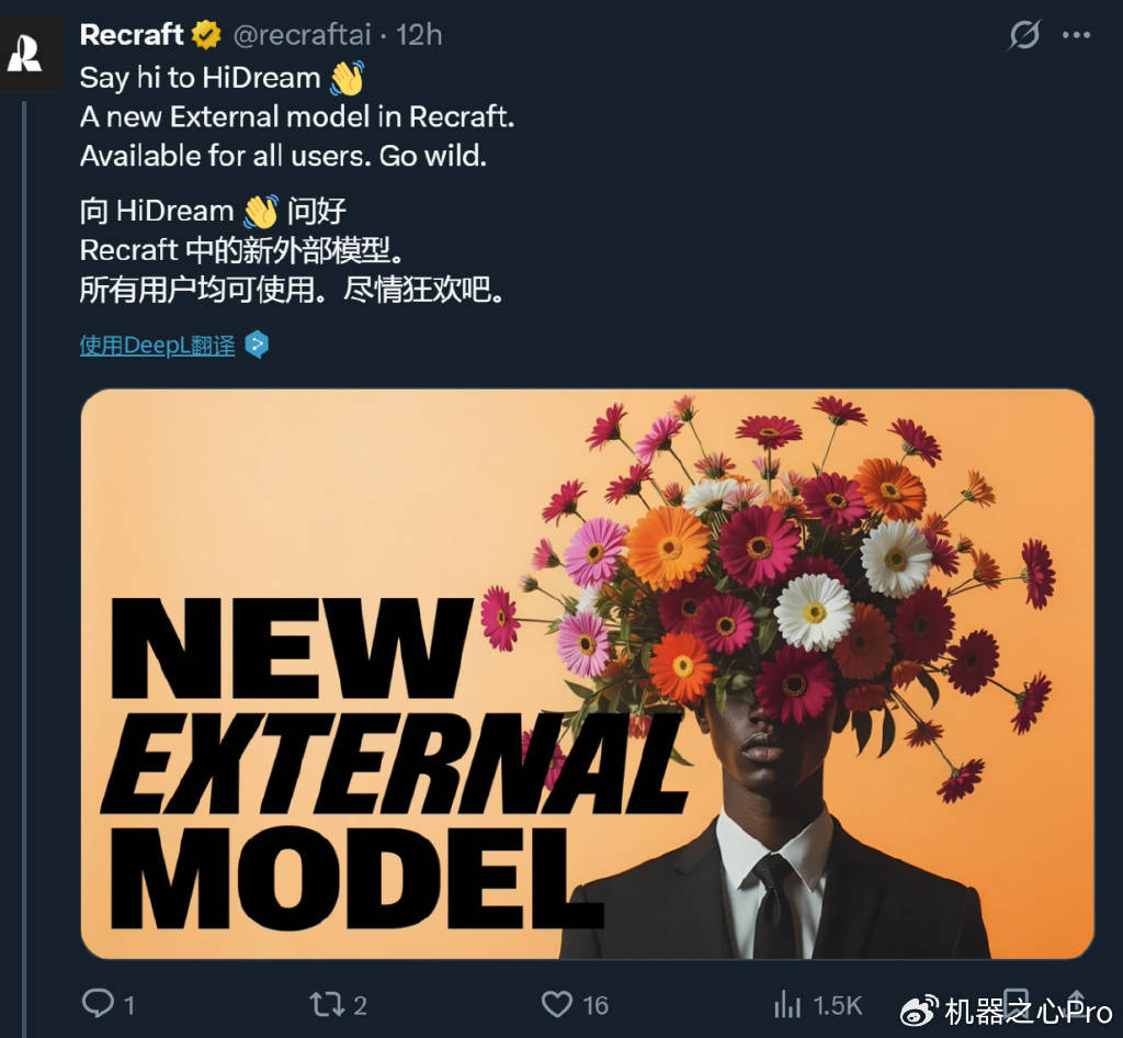 「开源版GPT-4o」来了!这个17B国产模型生图效果比肩4o,还可商用