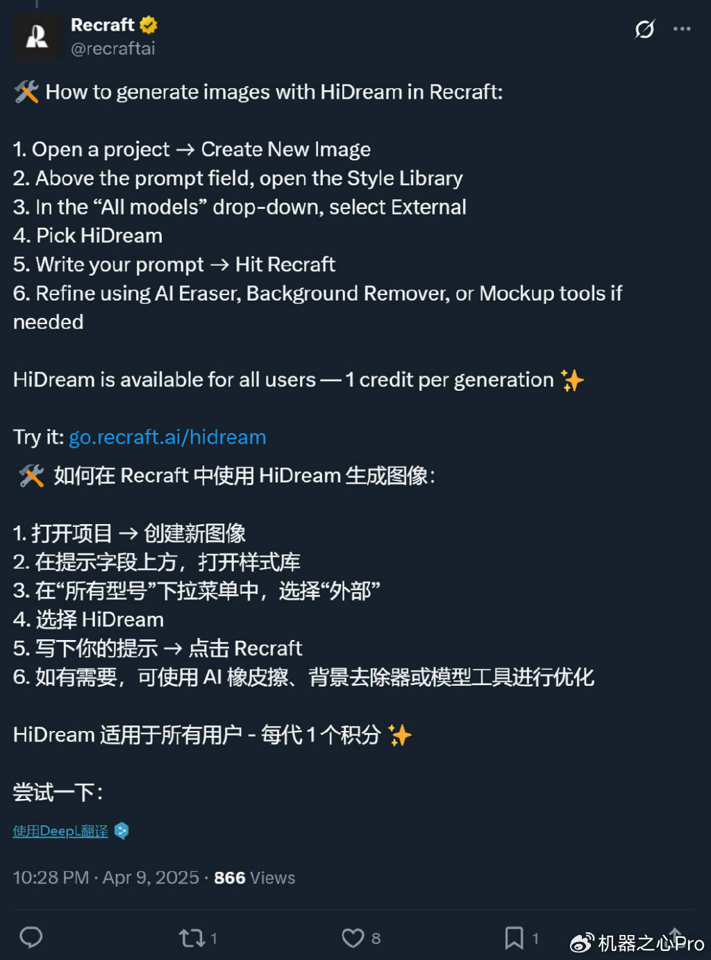 「开源版GPT-4o」来了!这个17B国产模型生图效果比肩4o,还可商用