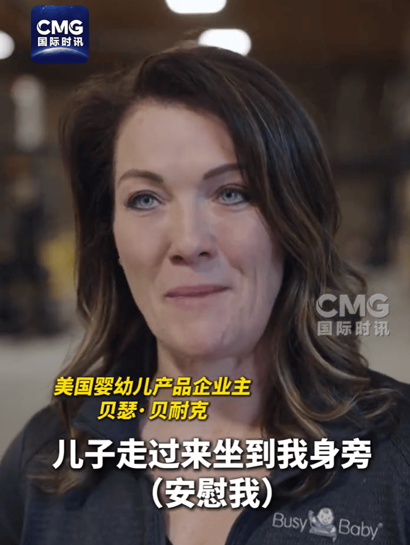 卖完这批中国货就断货,美国女企业主哭泣:无力支付工资、租金、贷款!多方警告:美国最赚钱的“出口”要小心了